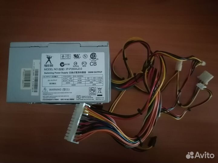 Блок питания