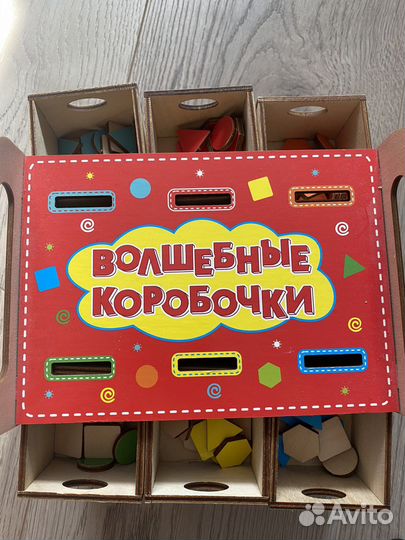 Деревянный сортер