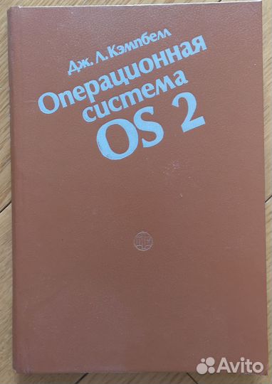 Программирование книги