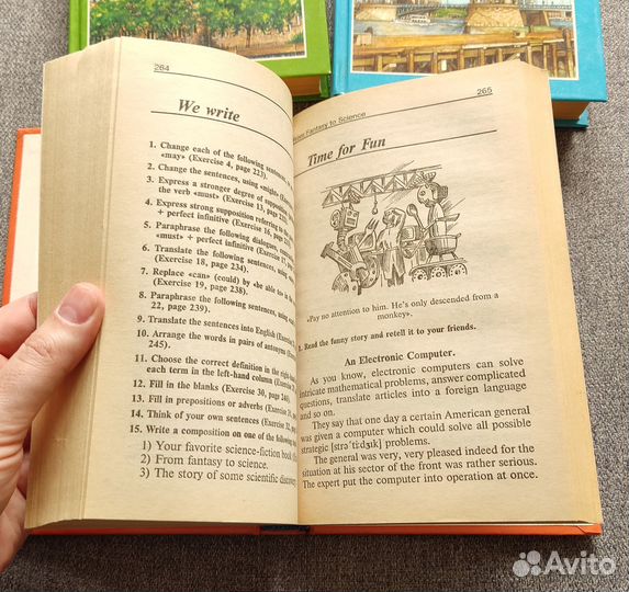 Учебники - английский язык - полякова - 1997