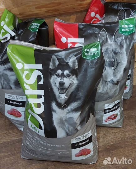 Корма purina и др.для собак и кошек