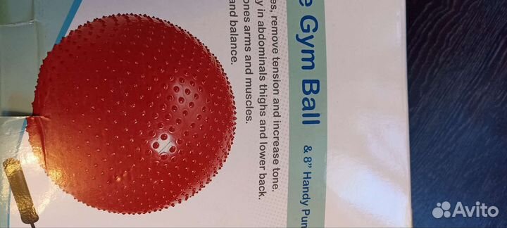 Гимнастический мяч фитбол