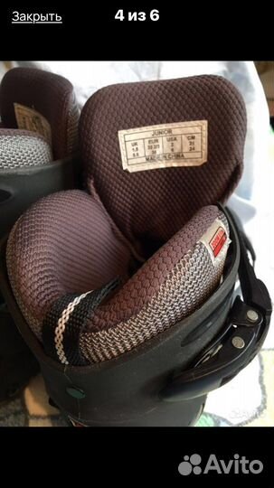 Ролики Саломон