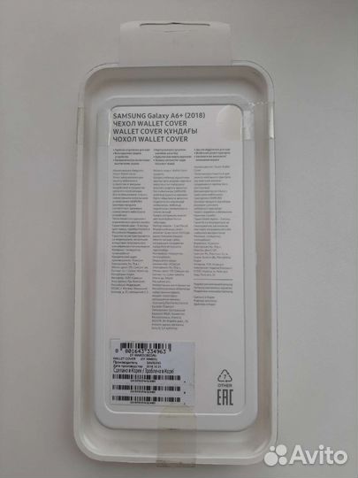 Оригинальный чехол Galaxy A6+