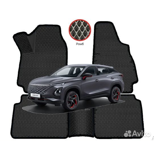 EVA Коврики для Omoda C 5