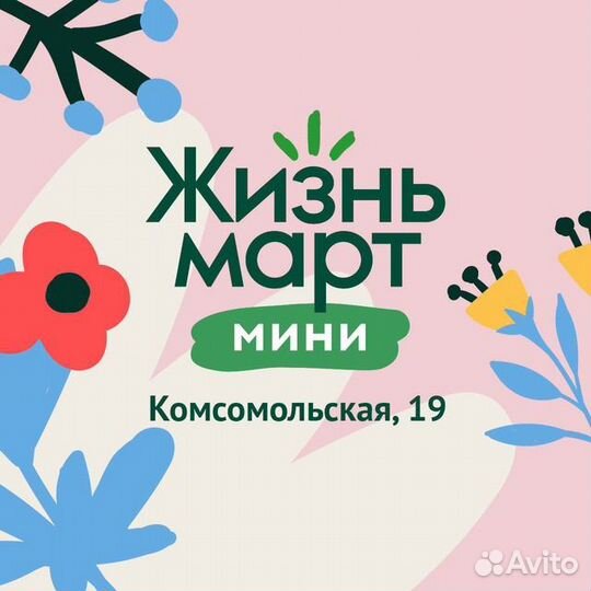 Продавец бариста