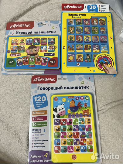 Планшет азбукварик детский игровой