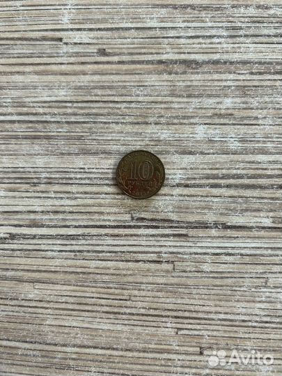 Юбилейные монеты