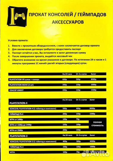 Ретро консоли hamy 8/16BIT