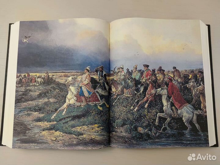 Николай Карамзин: История государства Российского