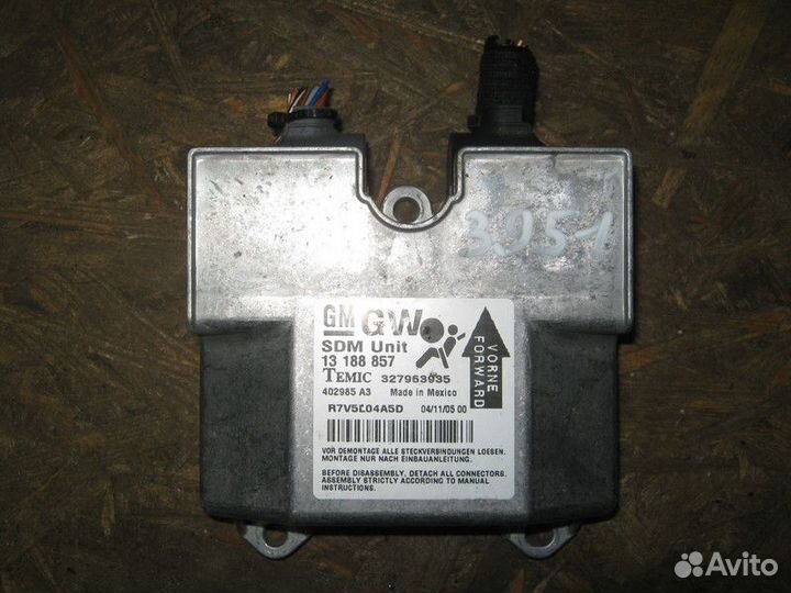 Блок SRS Opel Astra H