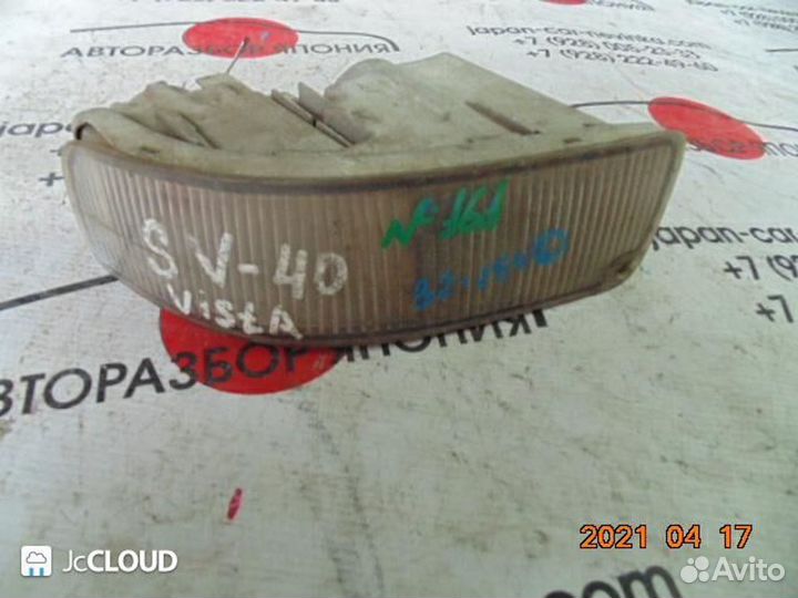 Габарит на toyota vista SV40