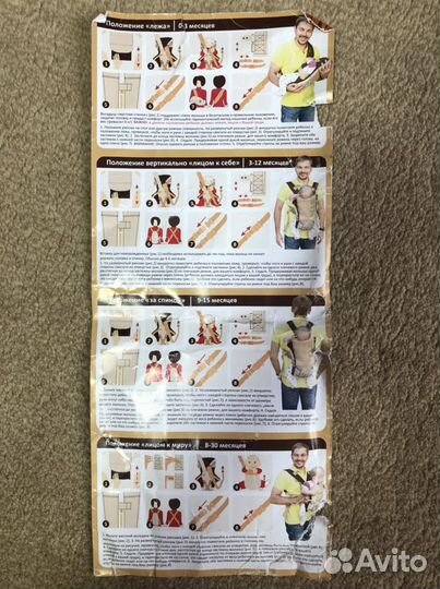 Рюкзак для переноски ребенка