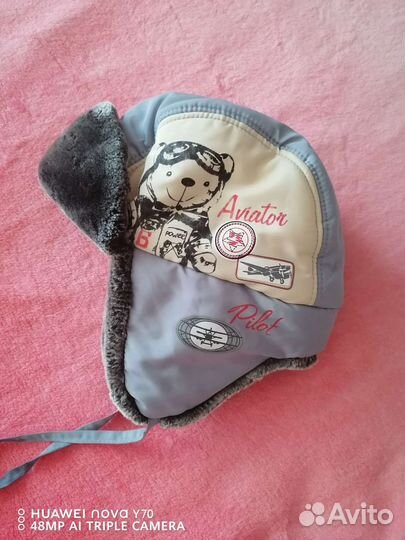 Детская зимняя ушанка