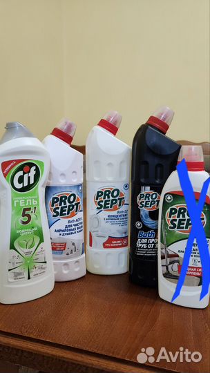 Средство чистящее
