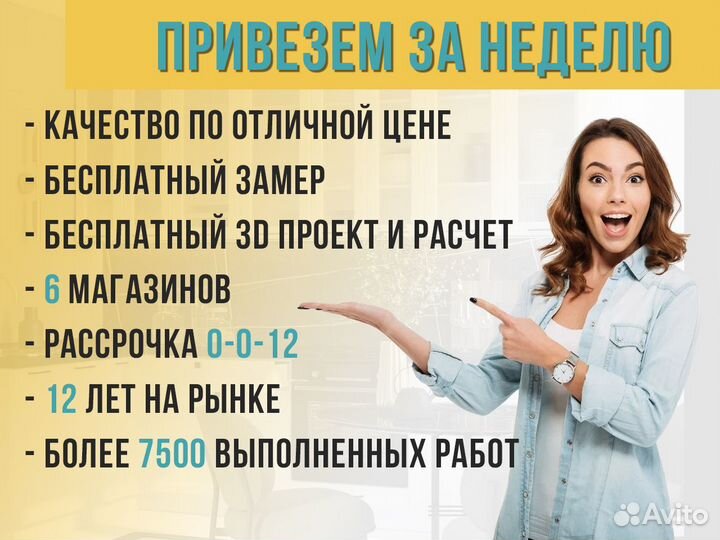 Модульная кухня