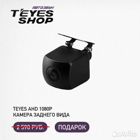Магнитола Teyes CC3 2K