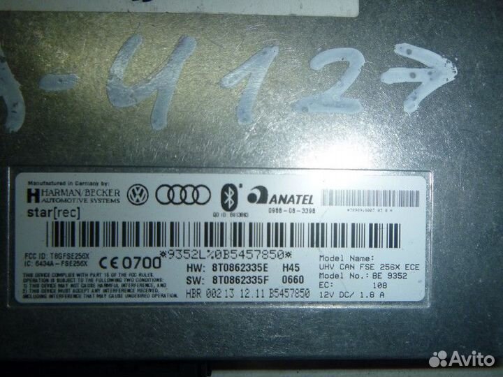 Блок электронный audi A4 B8 2007