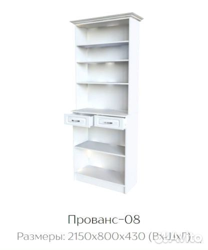 Буфет на кухню