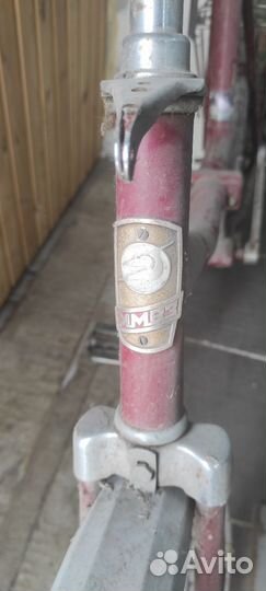 Продам складной велосипед ммвз аист СССР