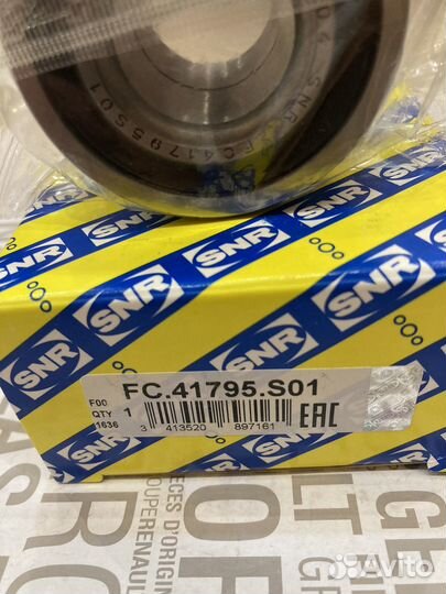 Подшипник задний SNR Рено Веста Сандер Меган Клио