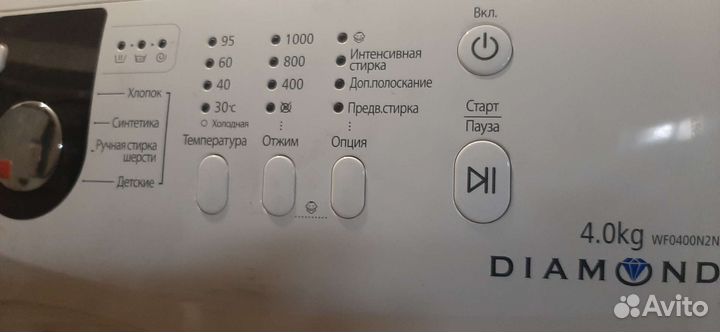 Стиральная машина samsung diamond