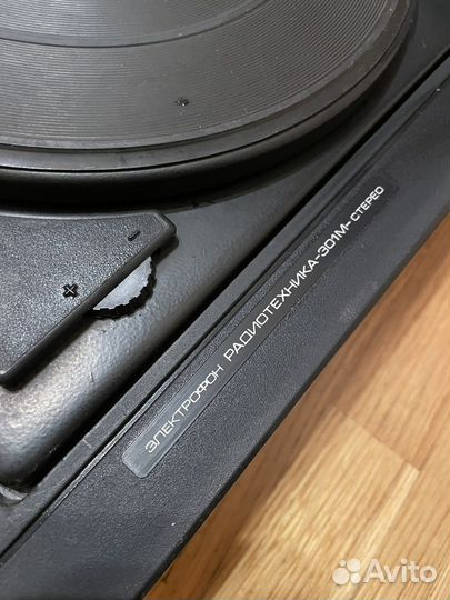 Электрофон Радиотехника 301М Стерео. Проигрыватель