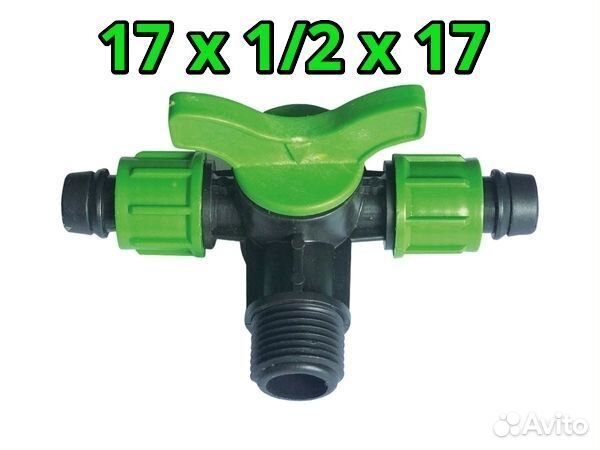 Фитинги для Лайфлет