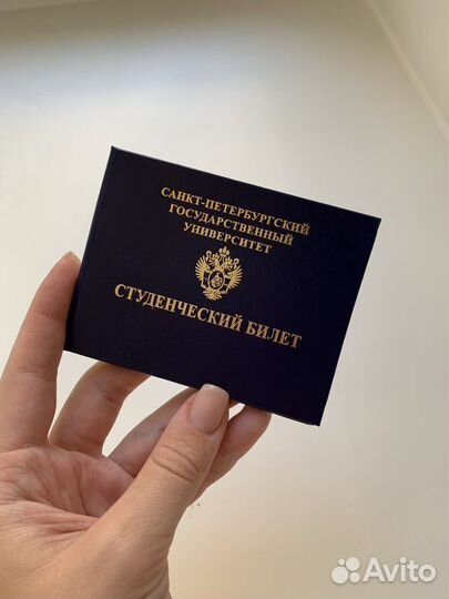 Репетитор по русскому языку и литературе