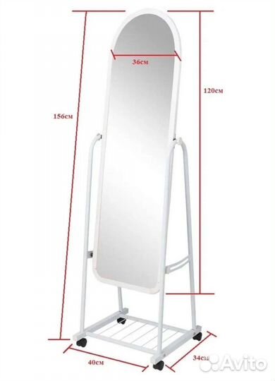 Зеркало напольное в полный рост