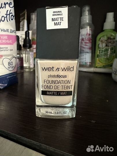 Тональный крем