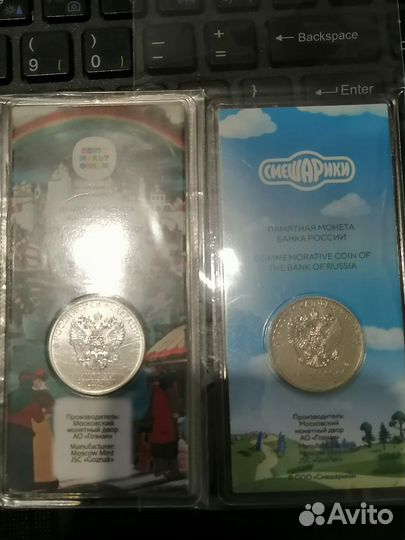 Мультфильмы пара