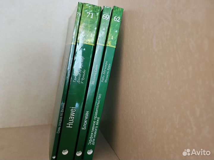 Книги библиотеки сбербанка в мягком переплёте