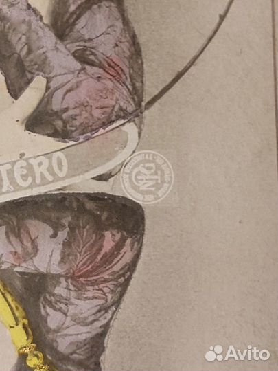 Почтовые карточки открытки начала хх века