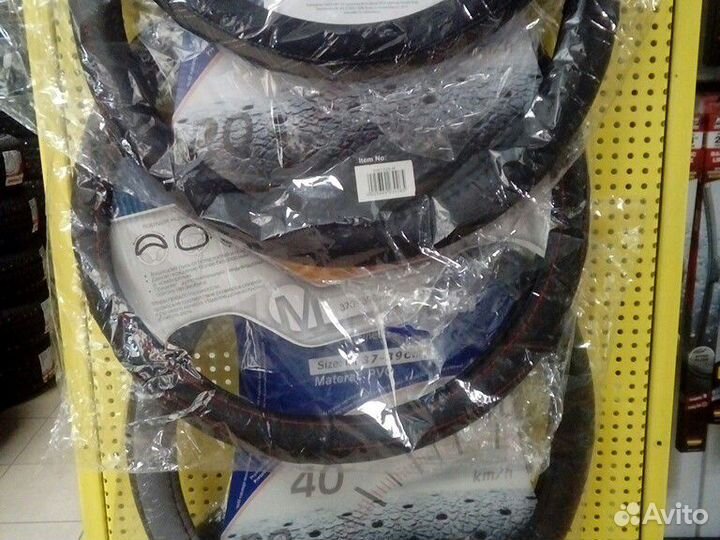 Оплетка руля 370-390мм