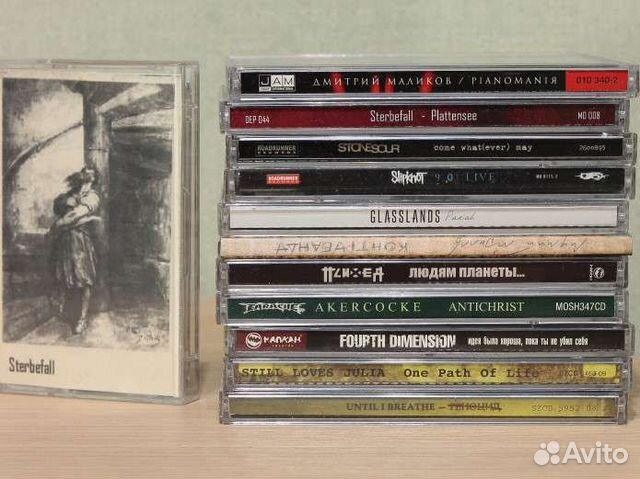 Коллекция CD дисков