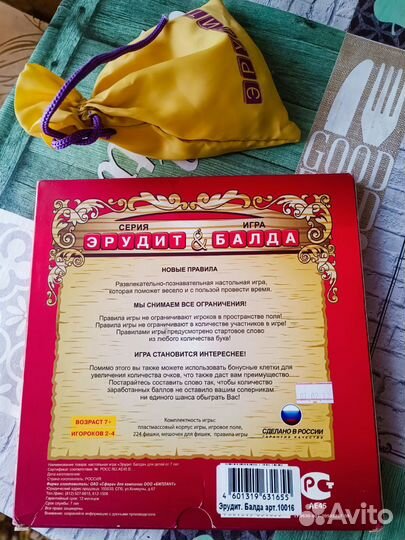 Настольная игра Эрудит Балда