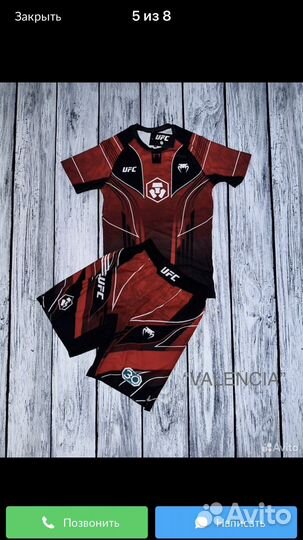 Форма 2В1 мма