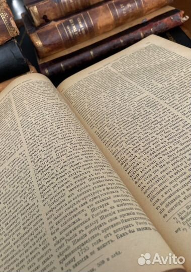 История России с Древнейших времен Антиквариат