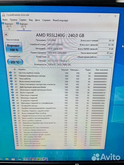 SSD AMD Radeon R5 240 гб (R5SL240G)