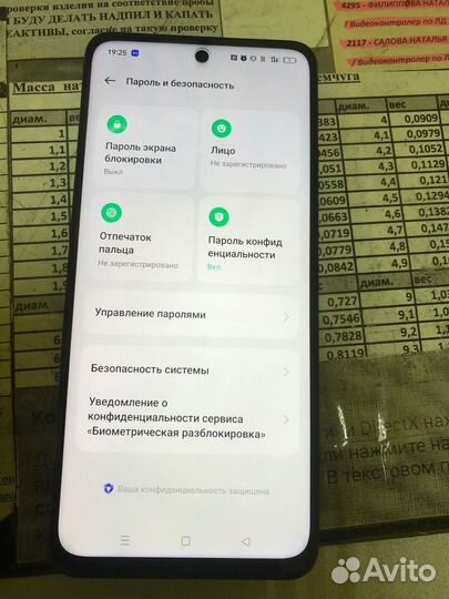 realme C55, 6/128 ГБ