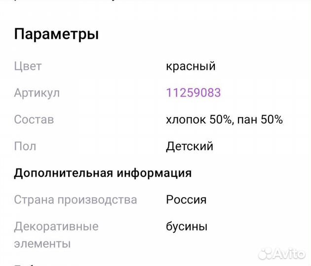 Берет для девочки