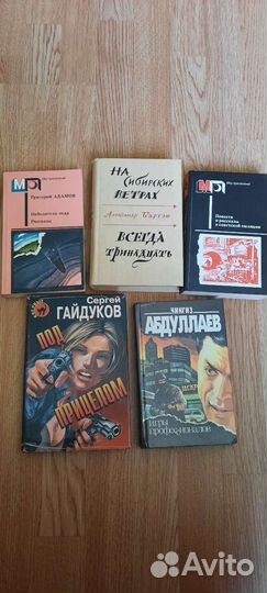 Книги - Ф.Пулман, С.Кинг, Дж.Остин