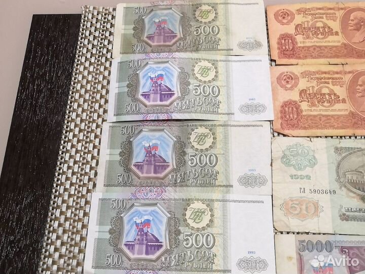 Продам купюры 1961-1993года