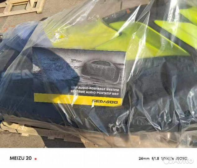 Новый гидроцикл Sea-Doo Spark Trixx