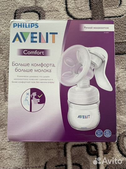 Молокоотсос ручной