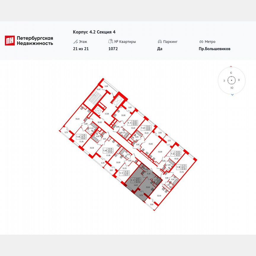 1-к. квартира, 32,3 м², 21/21 эт.