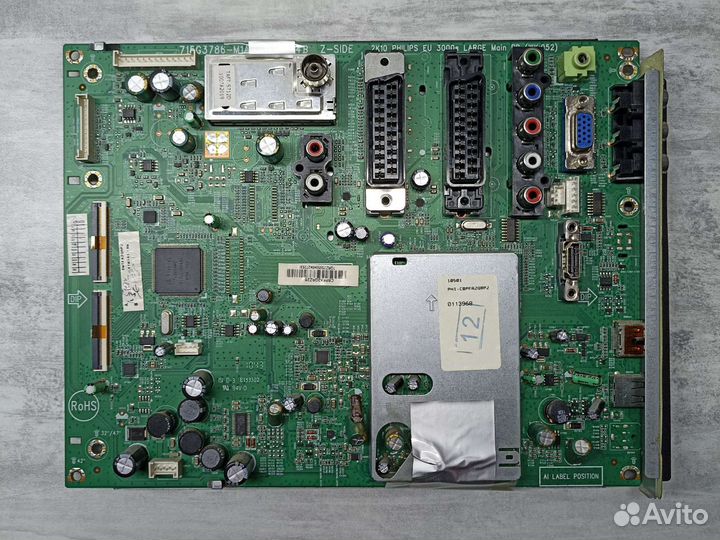 Блоки для телевизоров philips