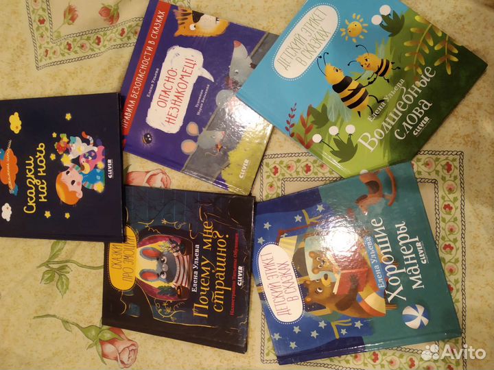 Книги для детей