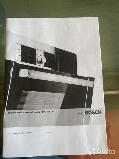 Встраиваемый шкаф bosch